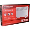 Конвектор РЕСАНТА ОК-2500СН [67/4/22] 